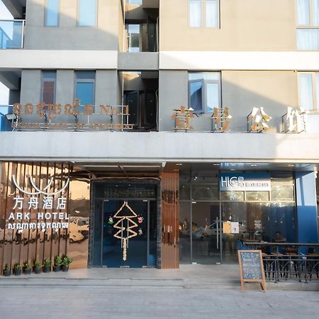 Ark Hotel بنوم بنه المظهر الخارجي الصورة